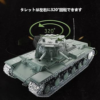おじーずさま専用KV-1戦車ラジコン？1/24 R/C とラジコン他２点セット 61Dx+EK24ES._UF350,350_QL80_.jpg